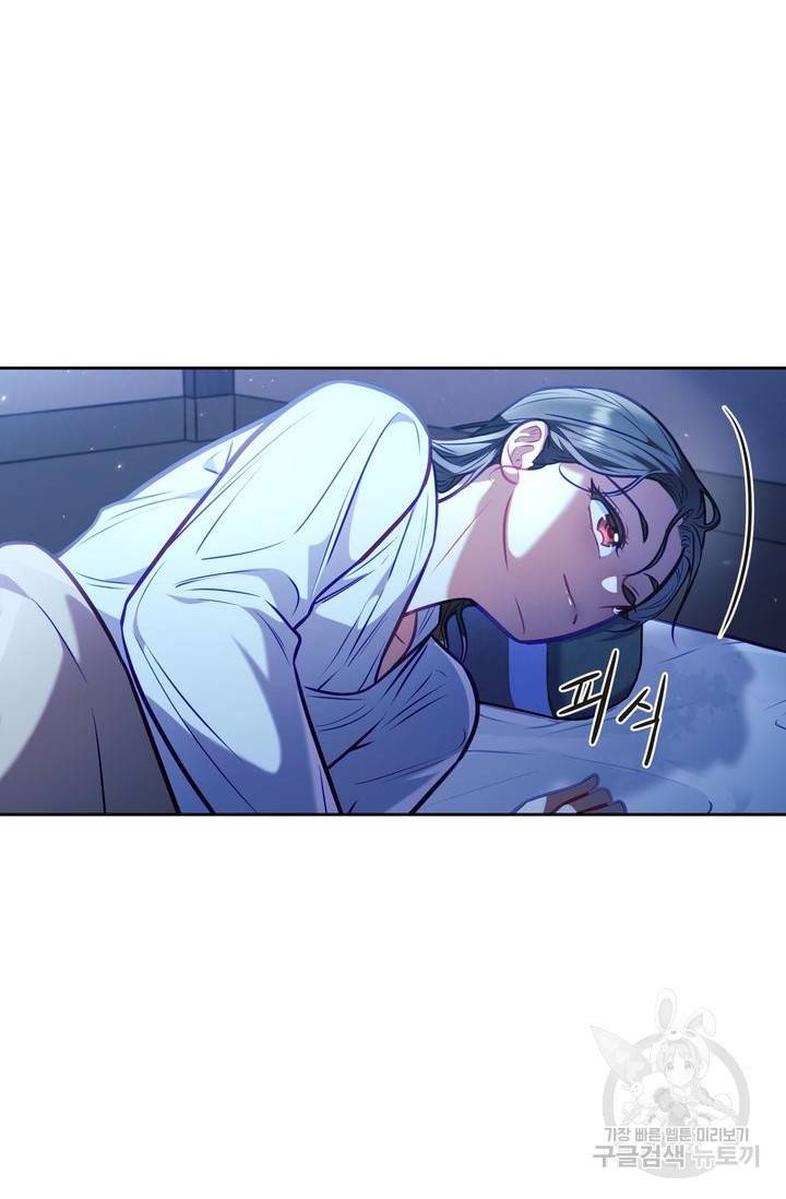절벽에 뜬 달 17화 18