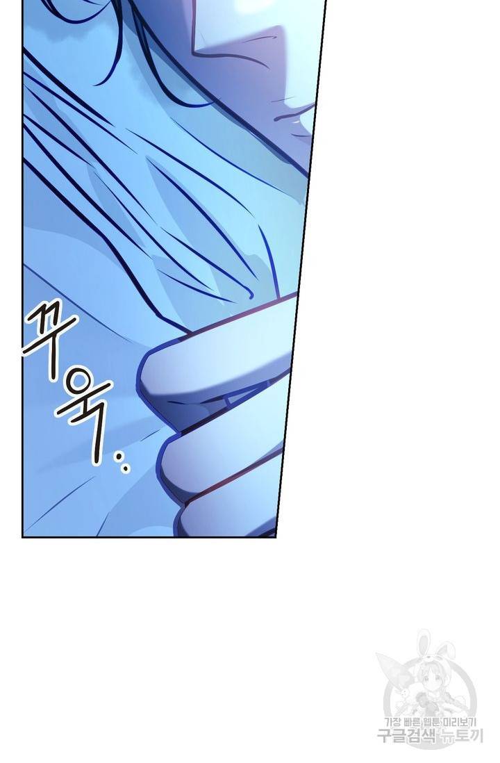 절벽에 뜬 달 17화 45