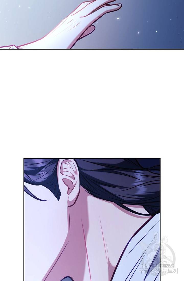 절벽에 뜬 달 17화 59