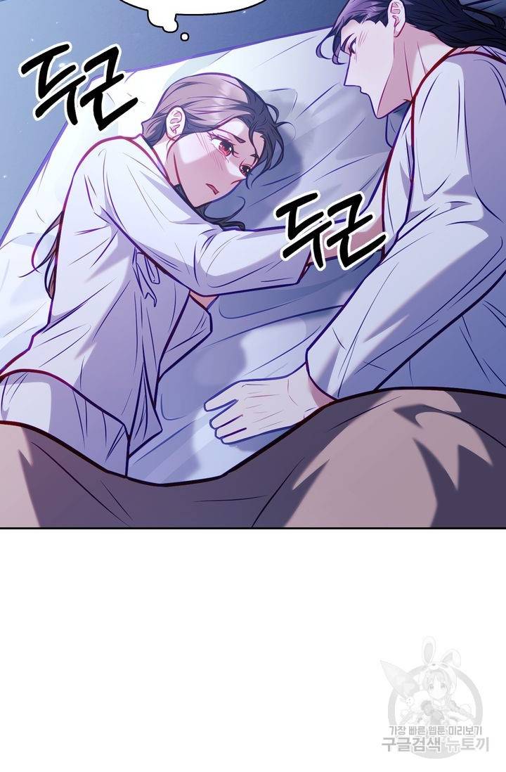 절벽에 뜬 달 17화 62
