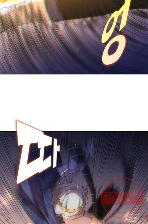 로벨 66화 3