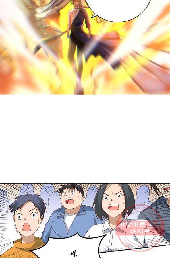로벨 66화 13