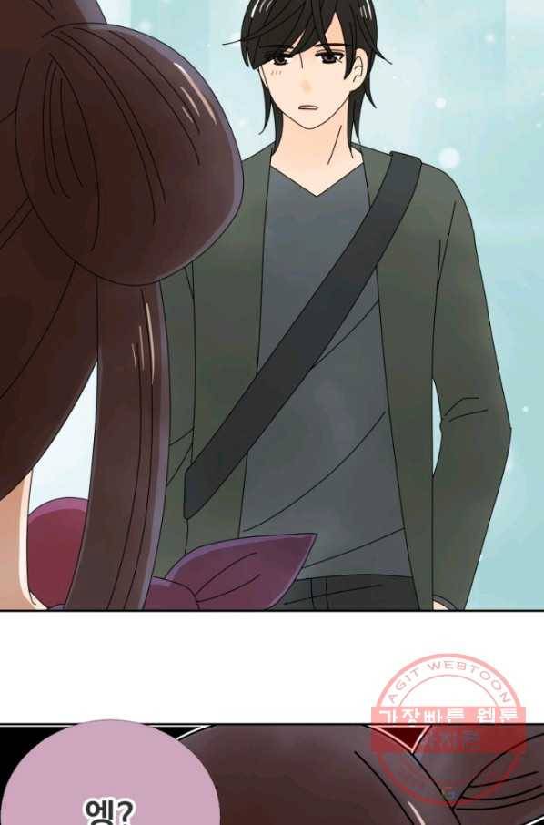 오늘 밤 어때? 82화 번째 밤...가 돼 줄게 6