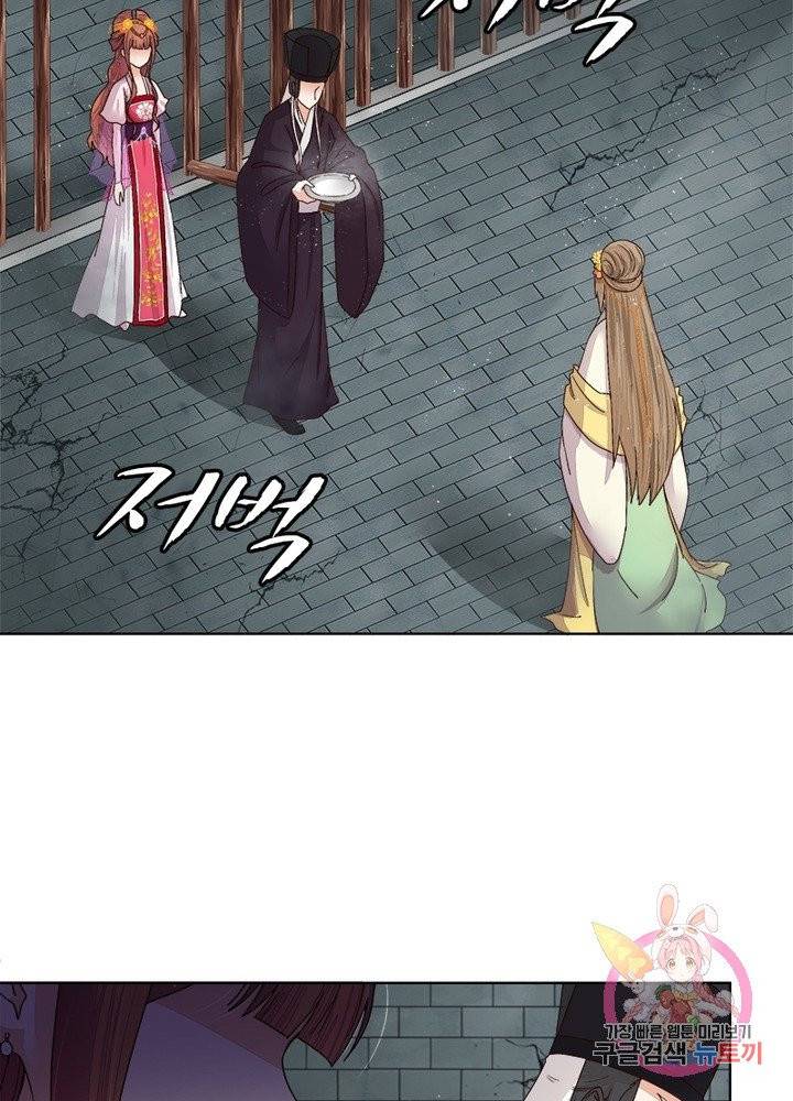 황후귀환 99화 10