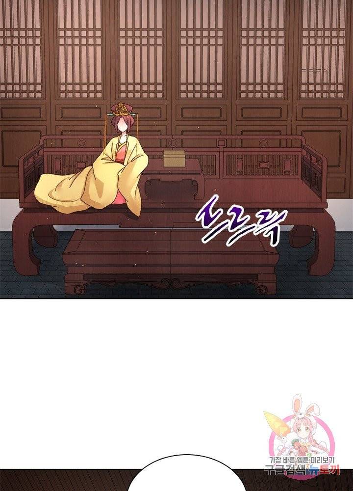 황후귀환 99화 56