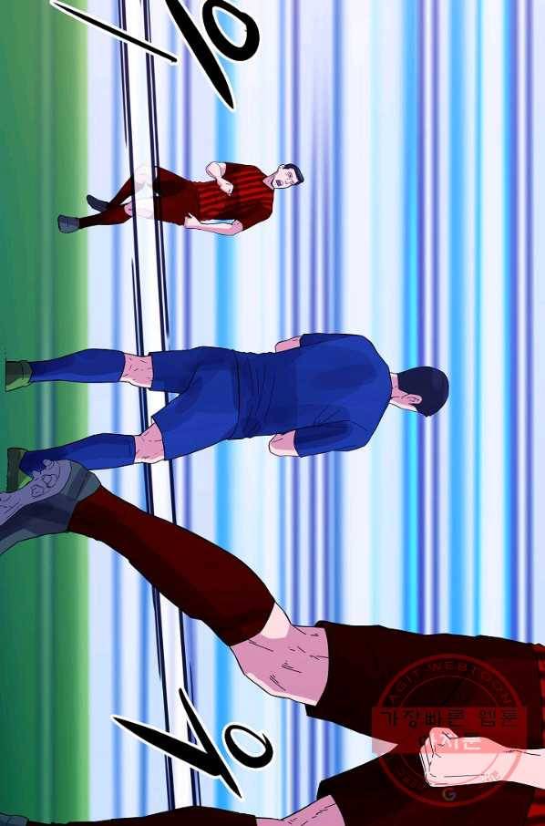 폭군의 필드 2화 23