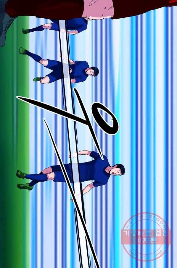 폭군의 필드 2화 24