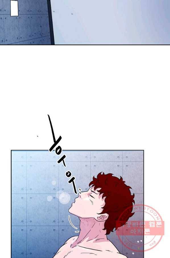 폭군의 필드 2화 46