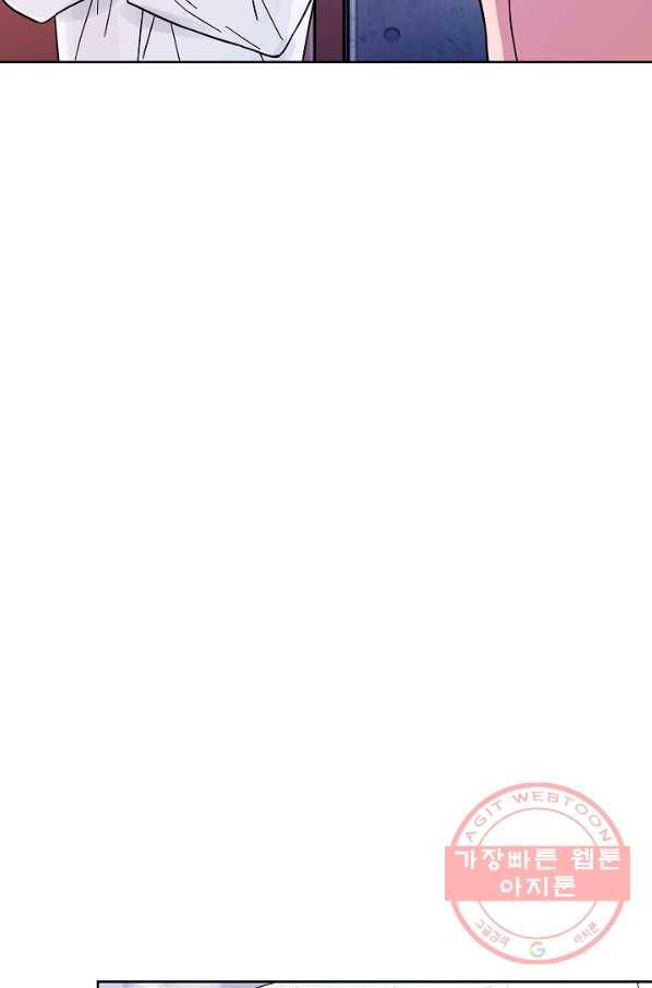 폭군의 필드 2화 51