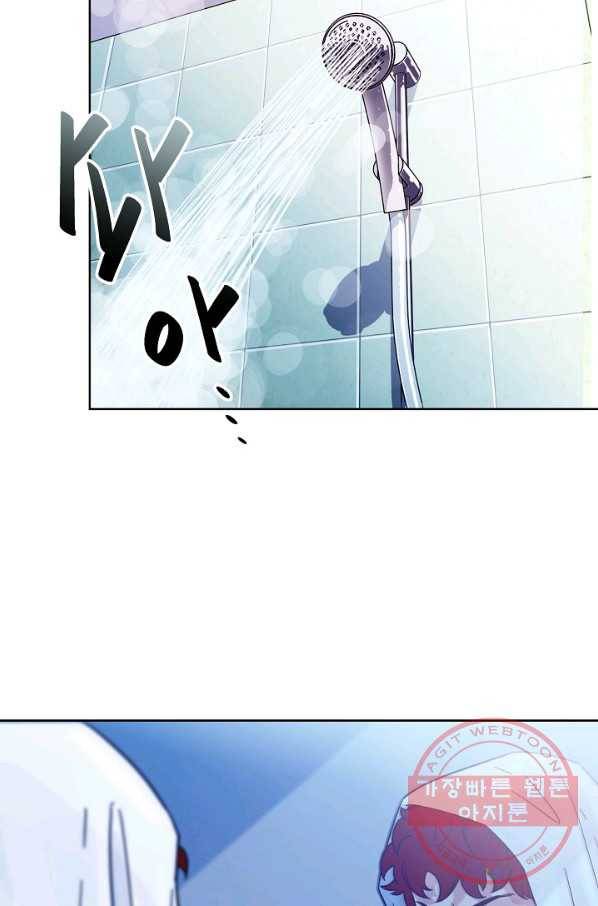 폭군의 필드 2화 52
