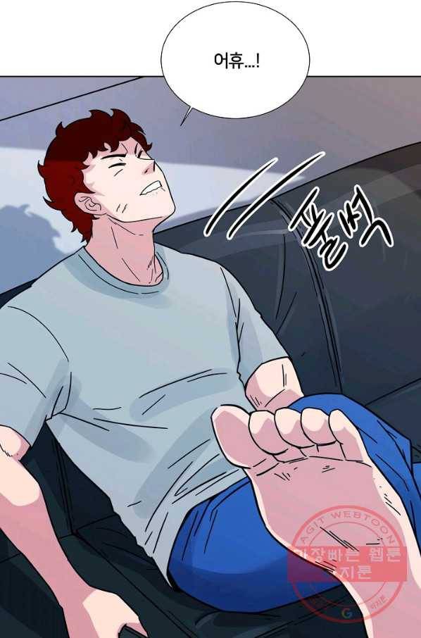폭군의 필드 2화 60