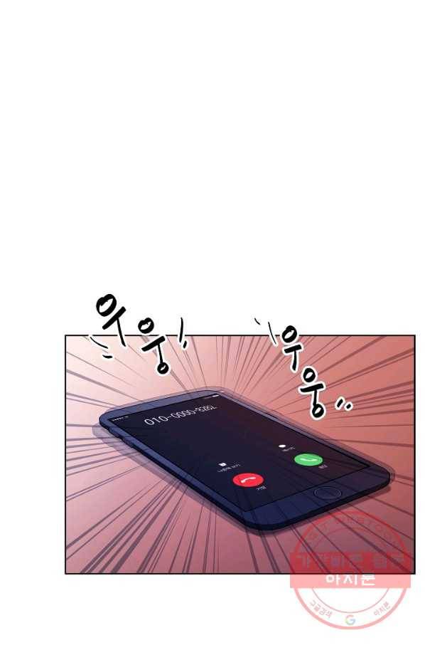 폭군의 필드 2화 66