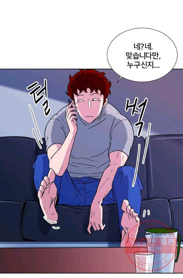 폭군의 필드 2화 71