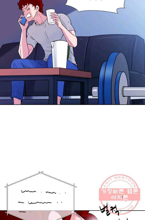 폭군의 필드 2화 75