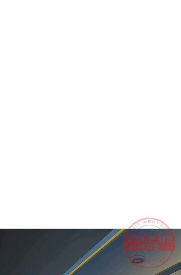 뒤끝작렬 80화 1