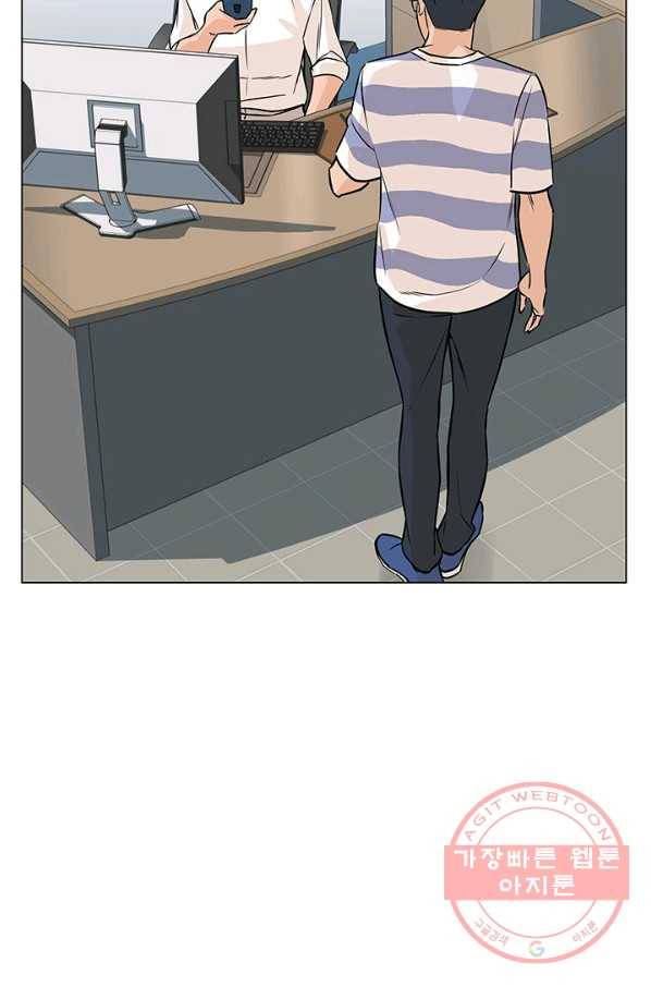 뒤끝작렬 80화 6