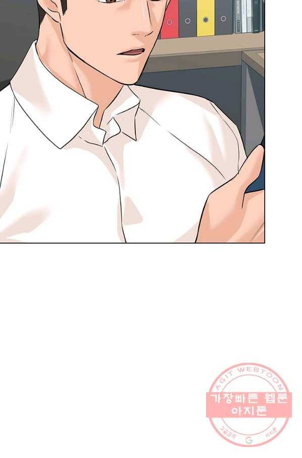 뒤끝작렬 80화 9