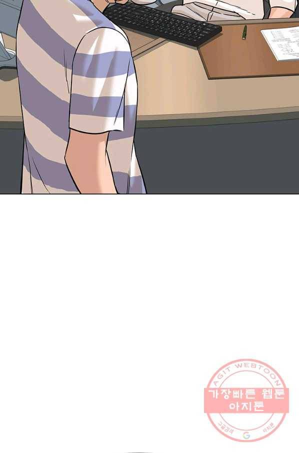 뒤끝작렬 80화 11