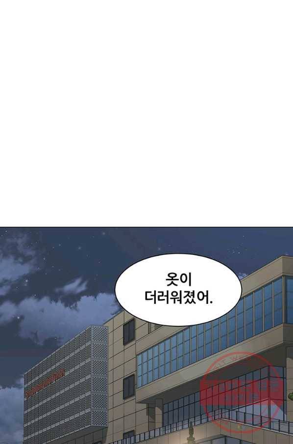 뒤끝작렬 80화 19