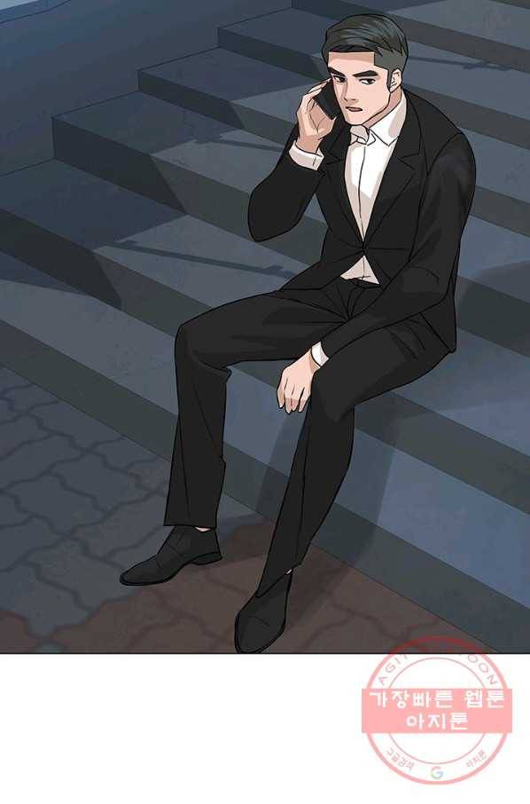 뒤끝작렬 80화 21