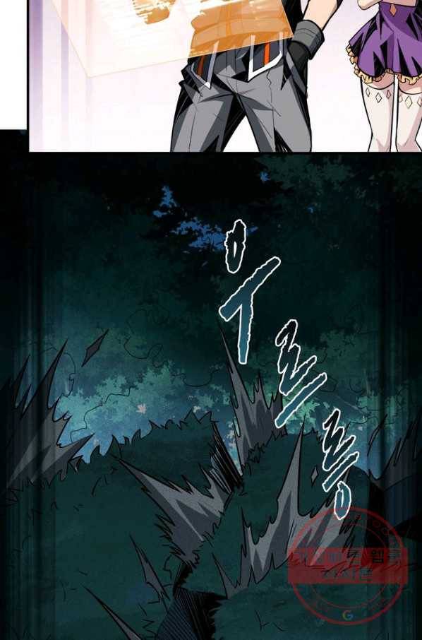 리부트 시스템 14화 16