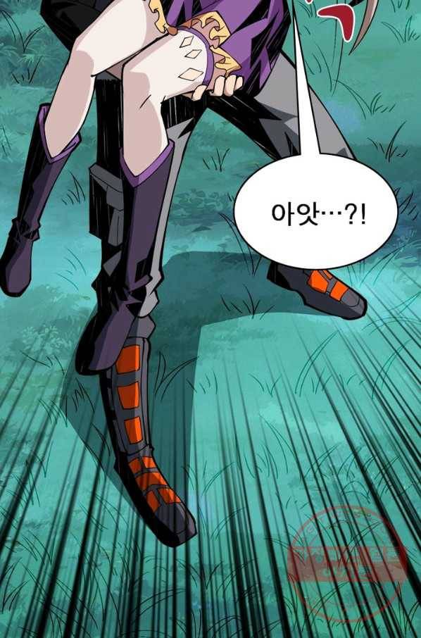 리부트 시스템 14화 29