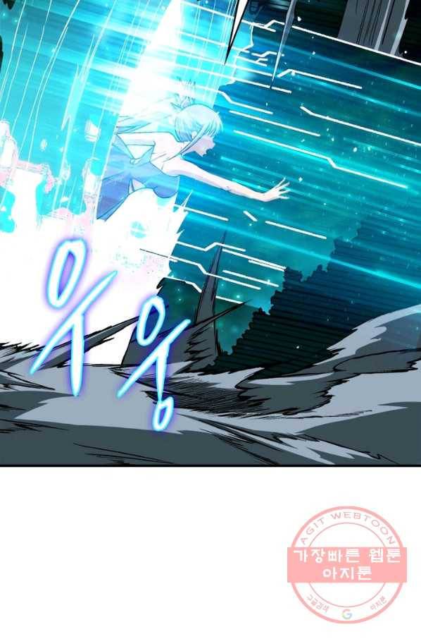 리부트 시스템 14화 35