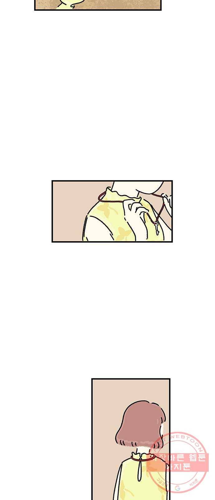 드로잉 레시피 63화 반드시 오고야 말 2