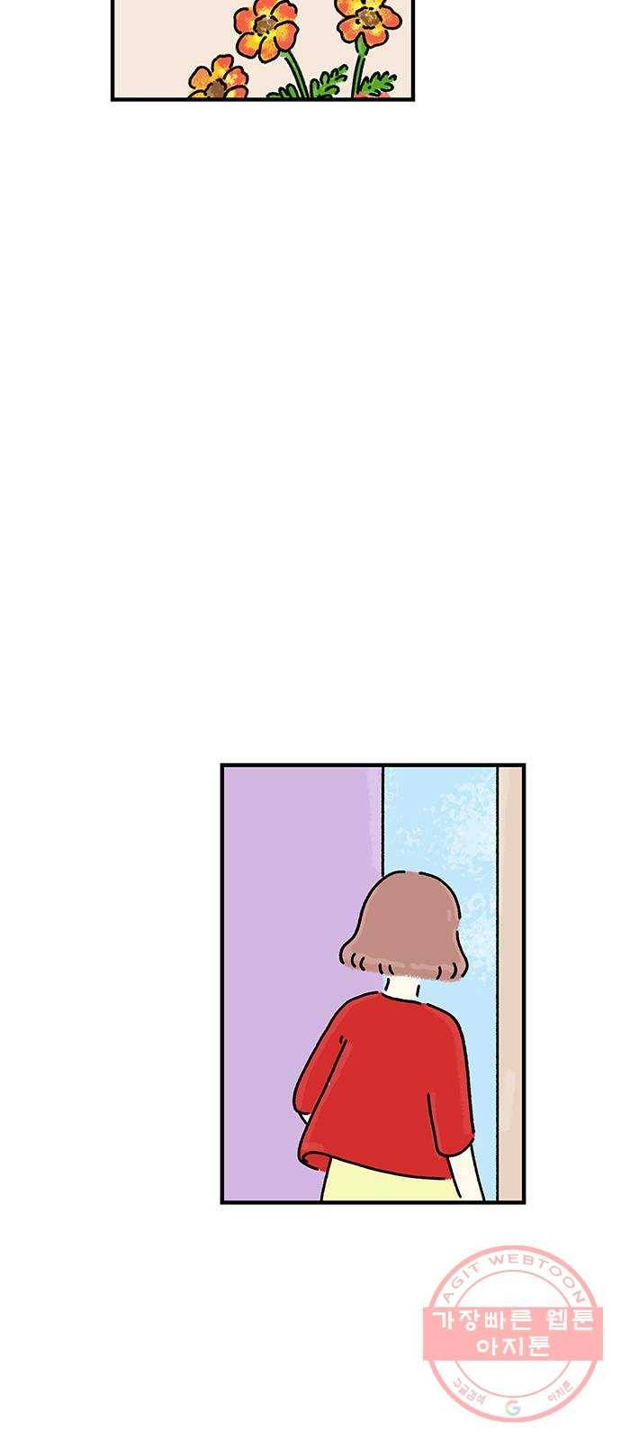 드로잉 레시피 63화 반드시 오고야 말 6