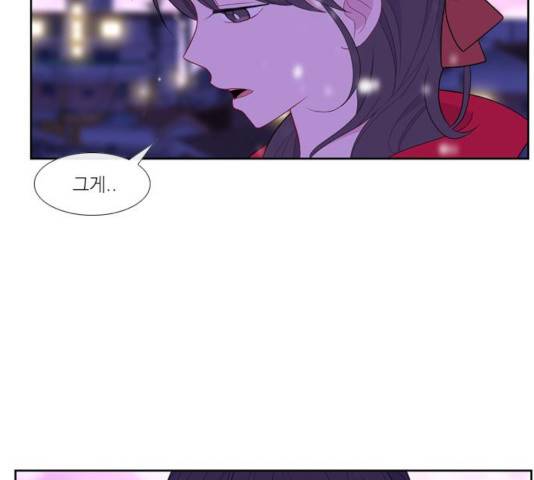 아는 여자애 2부 32화 12