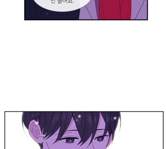 아는 여자애 2부 32화 18
