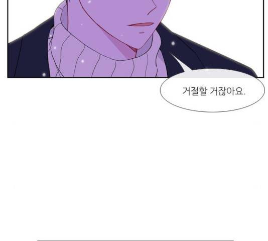 아는 여자애 2부 32화 19