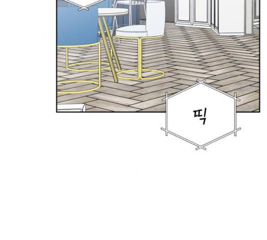 순정말고 순종 43화 3