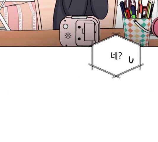 순정말고 순종 43화 20