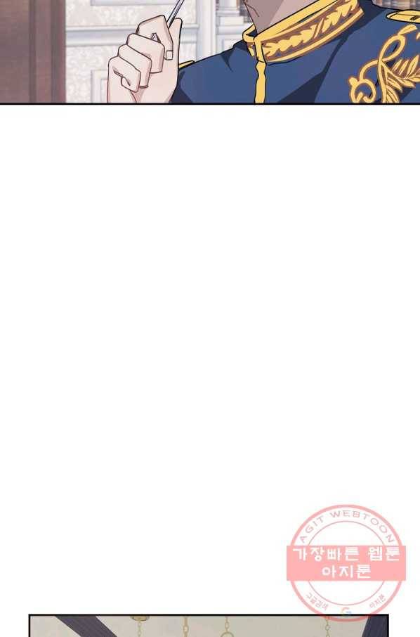 핸드메이드 10화 21