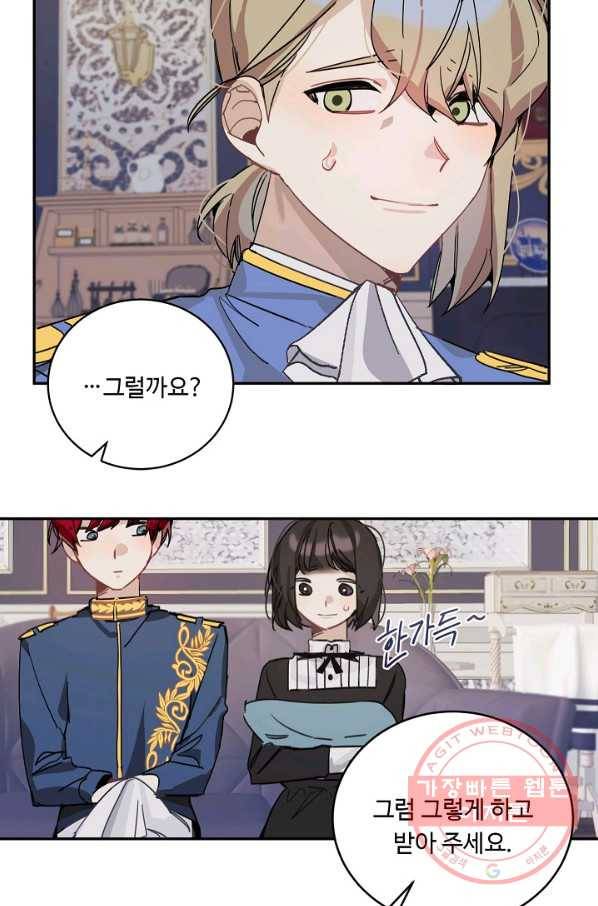 핸드메이드 10화 26
