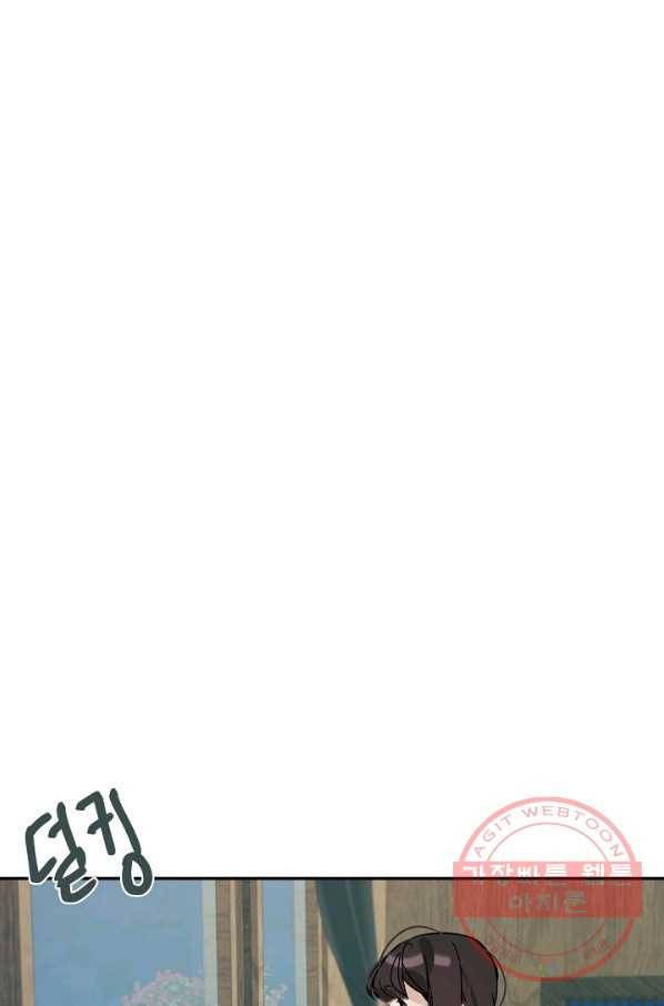 핸드메이드 10화 60
