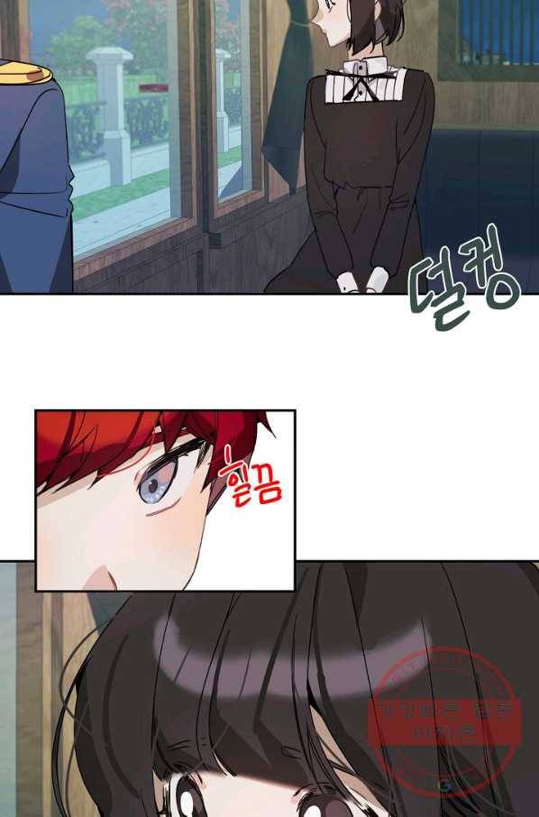 핸드메이드 10화 61
