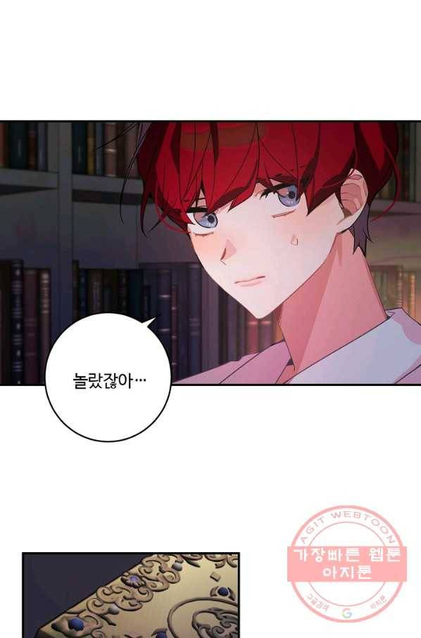 핸드메이드 20화 1