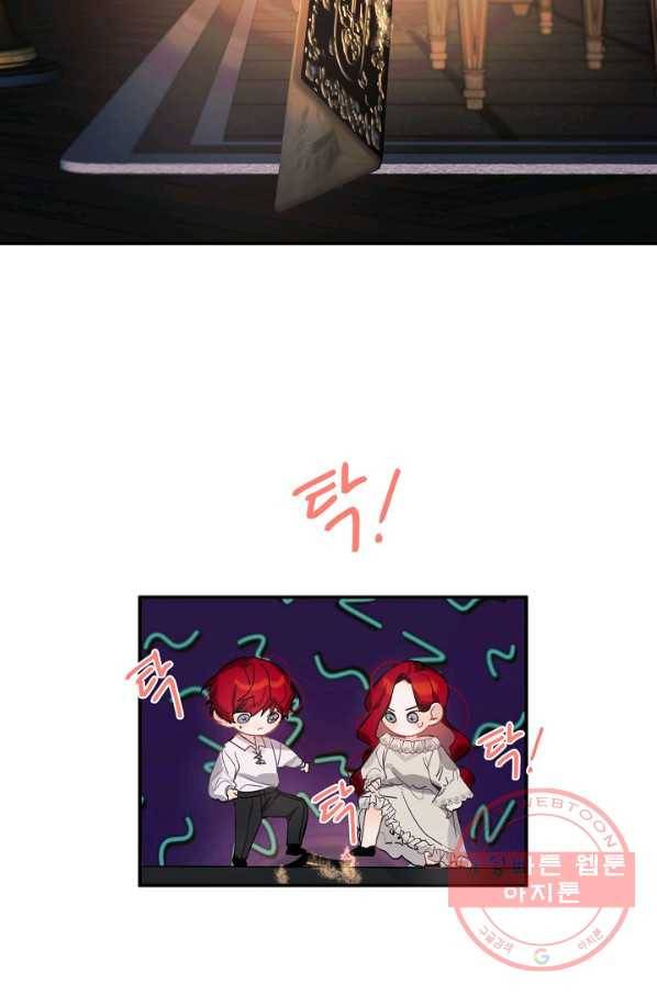 핸드메이드 20화 20