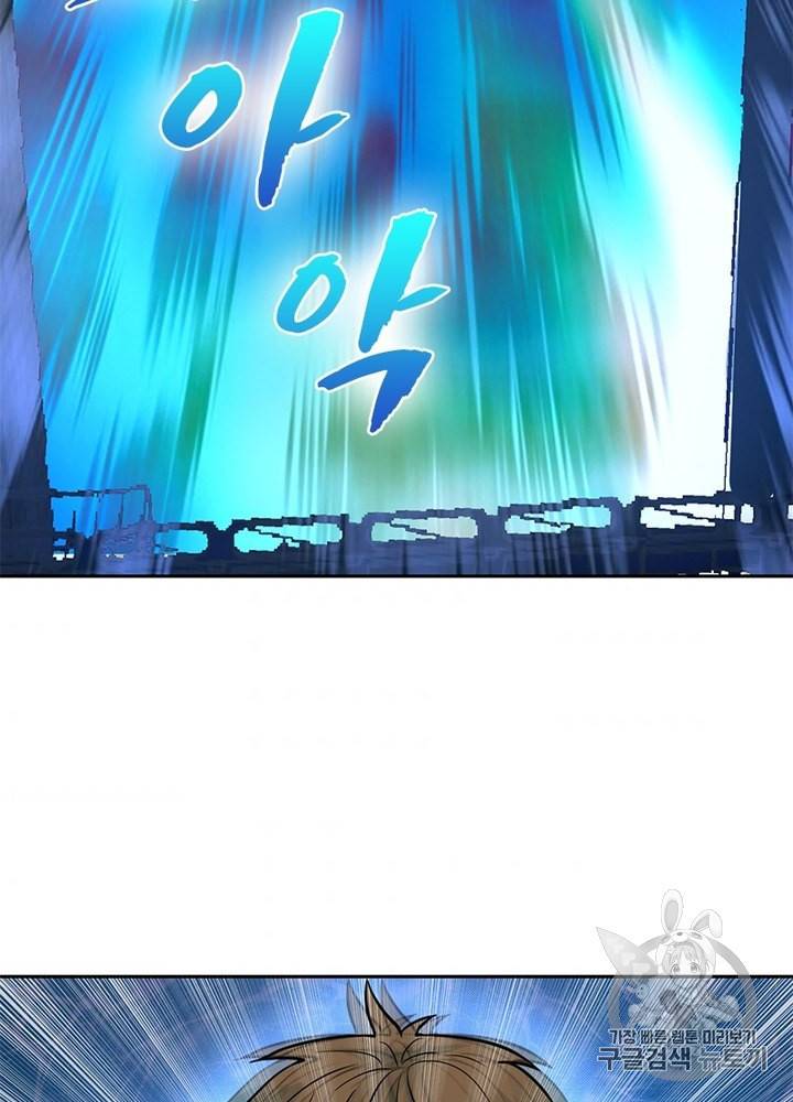왕위 계승자 때려치겠습니다 7화 11