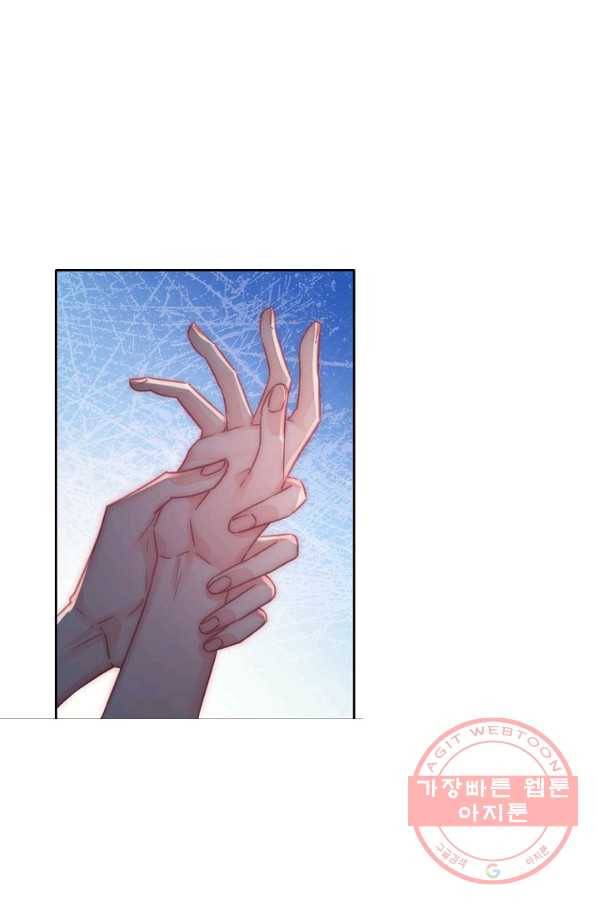 이 남자 이 여자의 연애방식 119화 6