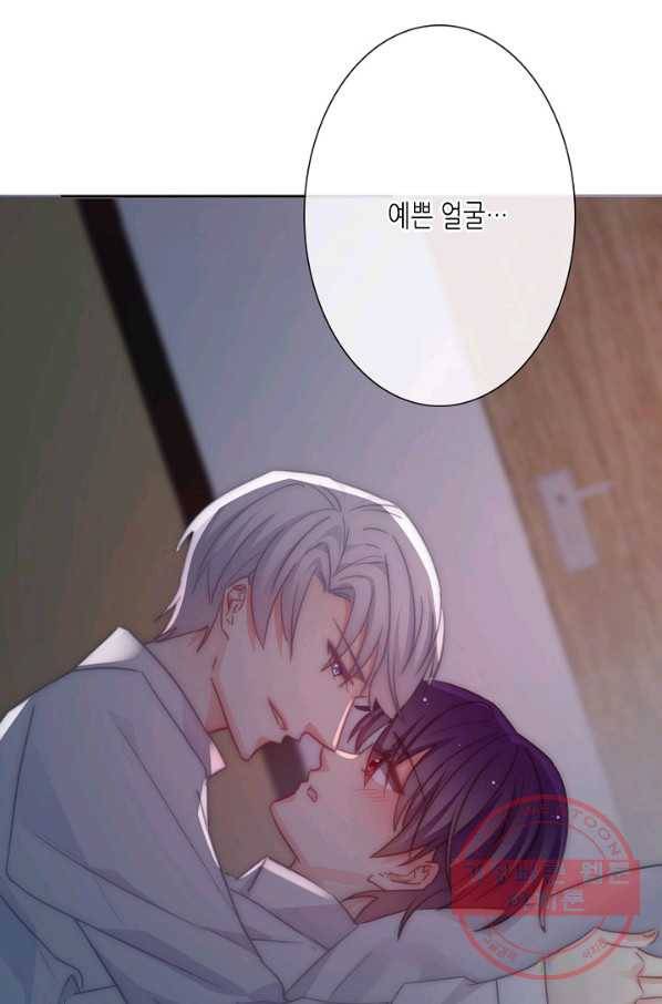 이 남자 이 여자의 연애방식 119화 7