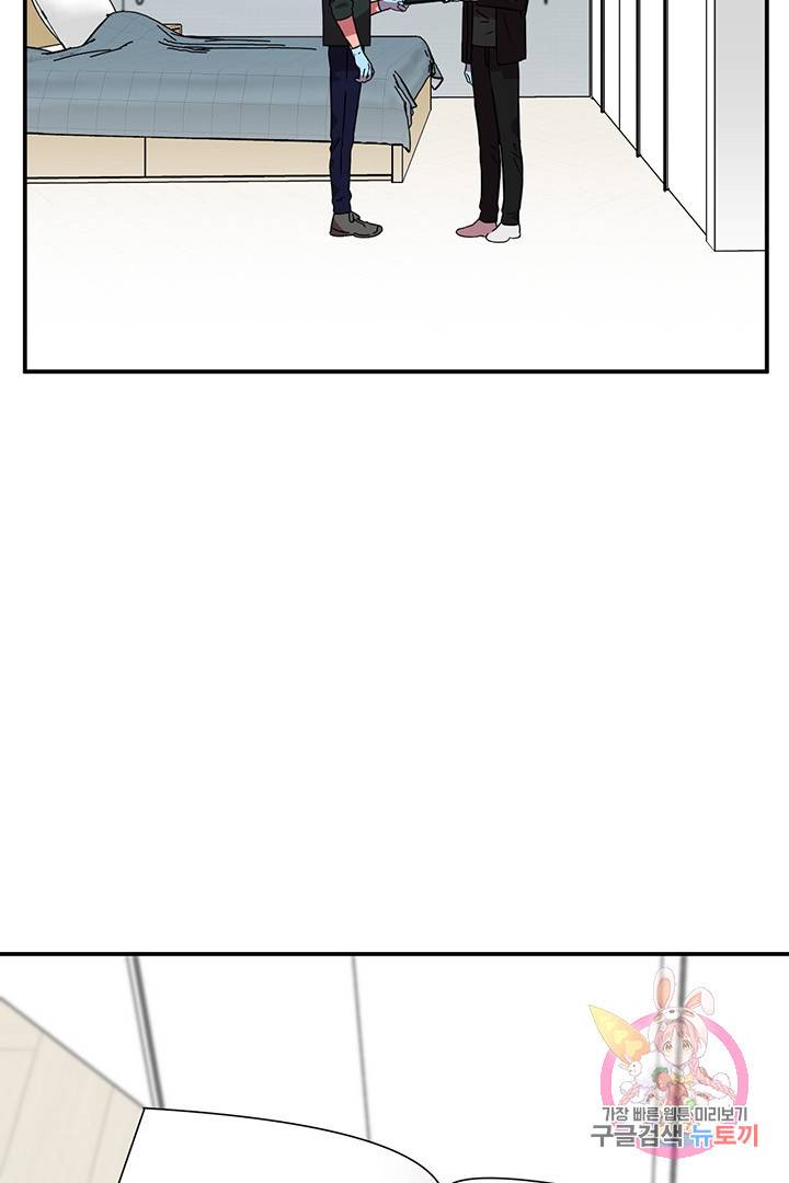 꽃밭에서 54화 10
