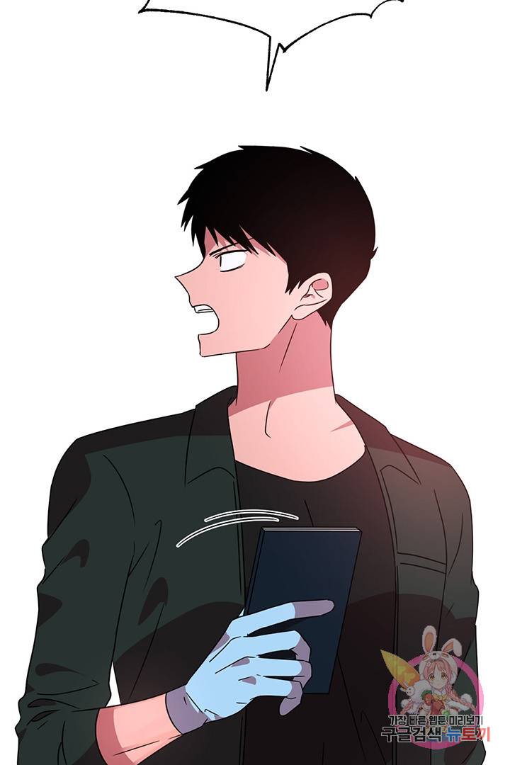 꽃밭에서 54화 12