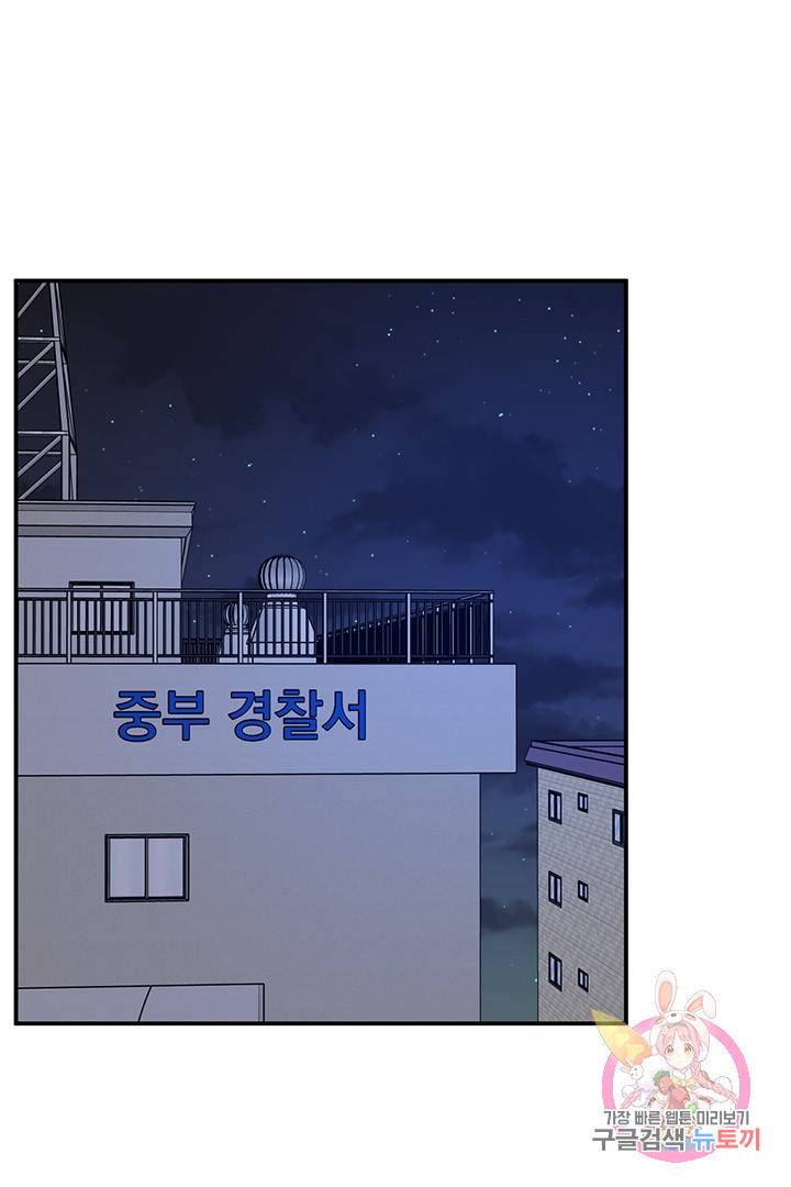 꽃밭에서 54화 15