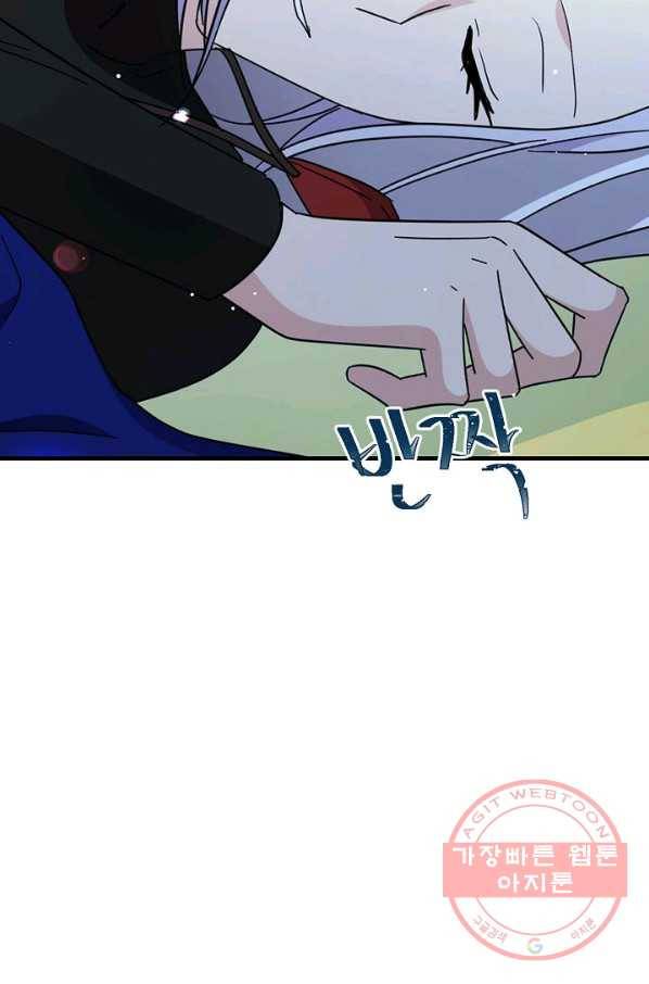 악한 기사 86화 2