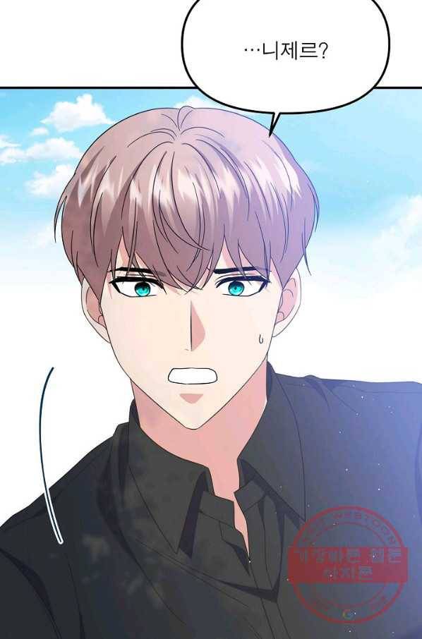 악한 기사 86화 18