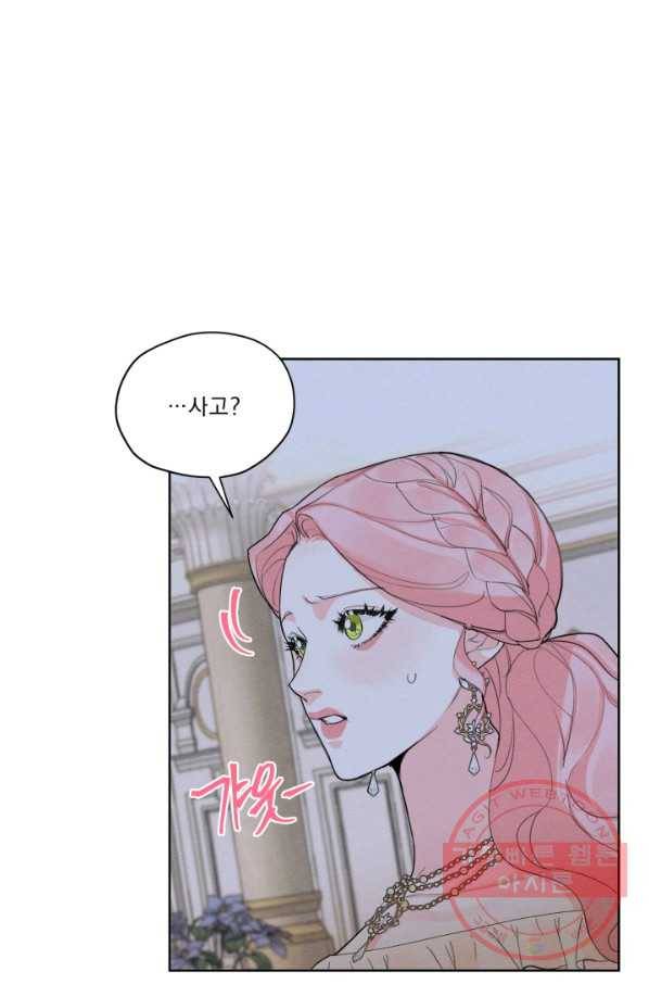나는 남주의 전 여친이었다 43화 6