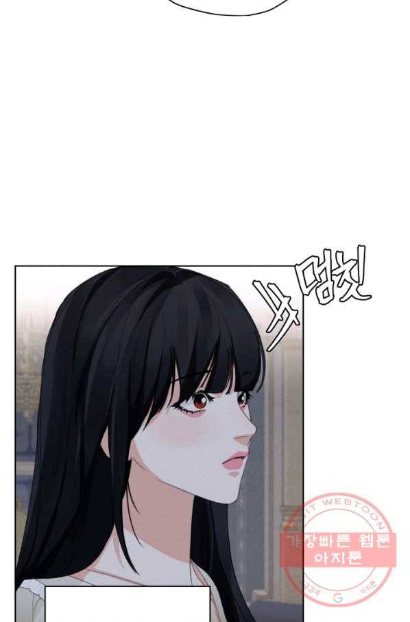 나는 남주의 전 여친이었다 43화 30